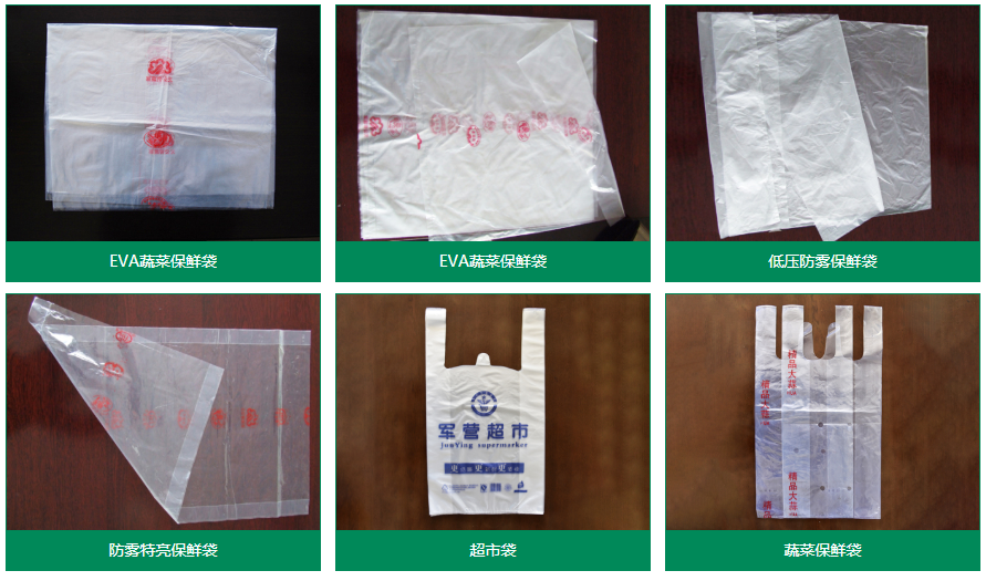 青州市金海(hǎi)源塑料制品(pin)有限公司